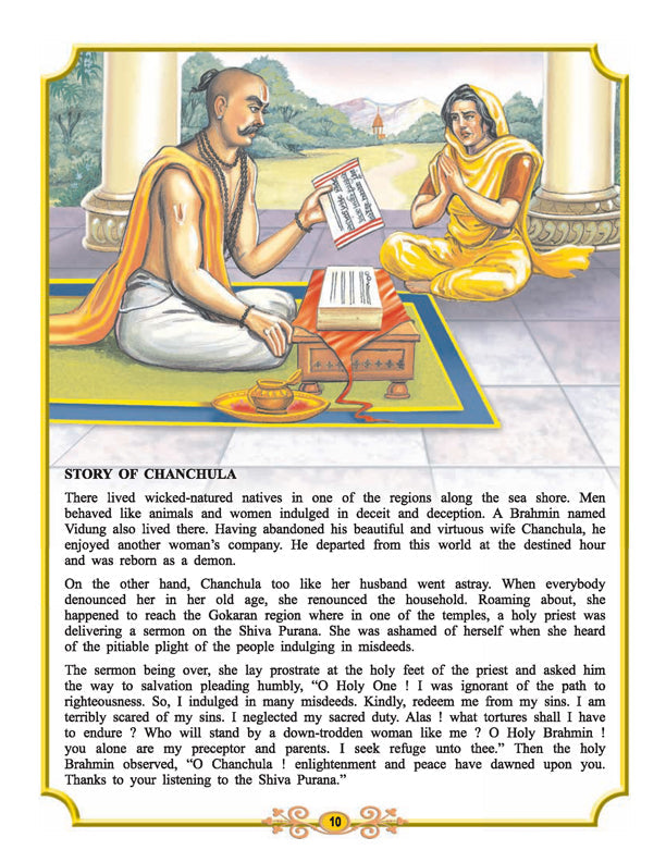 Image 3 of Dreamland Publications Shiva Purana - English H.B. : Children Religion Book