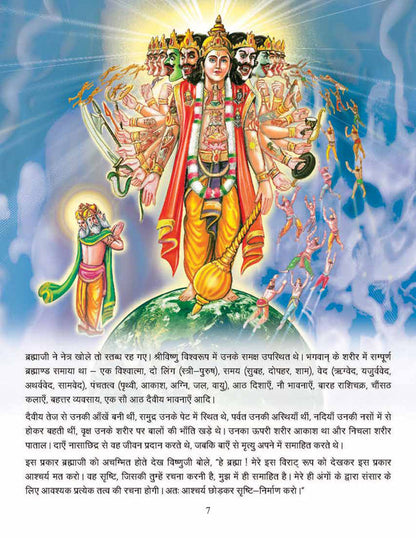 https://cdn.shopify.com/s/files/1/1857/6931/products/9788184511512__205.jpg?v=1684562965