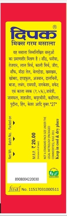 Image 5 of Deepak Mix Garam Masala (Pack Of 10)