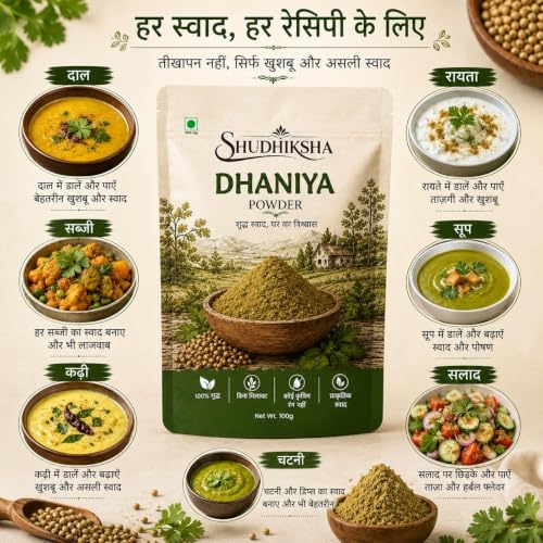 Image 4 of Shudhiksha Dhaniya Powder