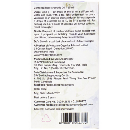 Image 3 of Vrinda Rose Aromatic & Therapeutic Essential Oil