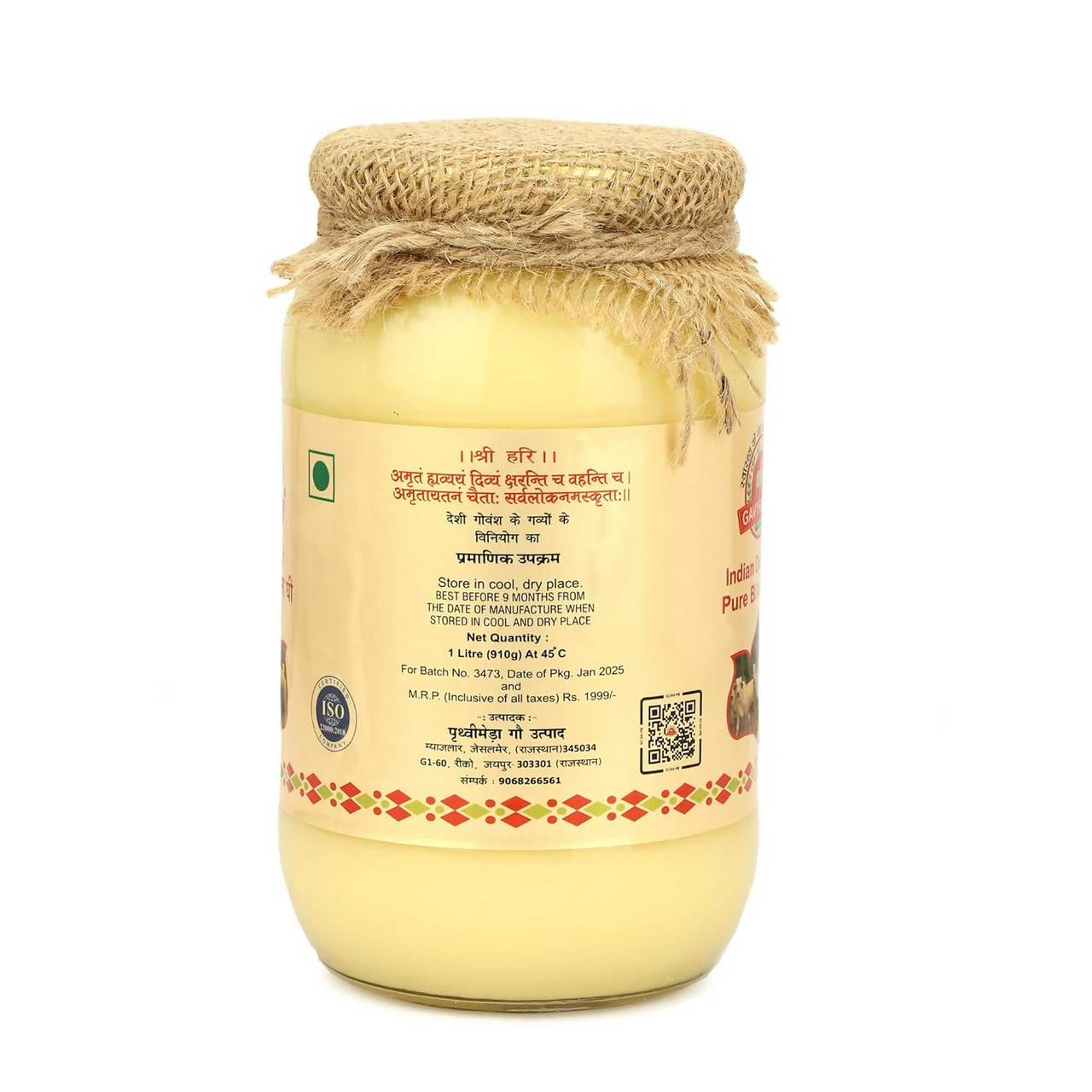 https://cdn.shopify.com/s/files/1/1857/6931/files/ARlILqsrRd.png?v=1744875612