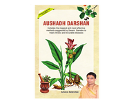 https://cdn.shopify.com/s/files/1/1857/6931/products/AUSHADH-DARSHAN-ENGLISH.png?v=1613936335