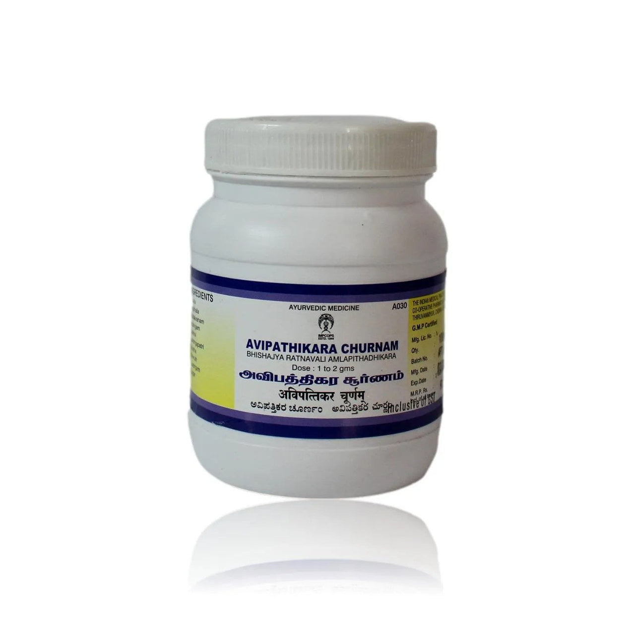 https://cdn.shopify.com/s/files/1/1857/6931/products/AVIPATHIKARA-CHURNAM-100-gm-A030E.jpg?v=1669113339