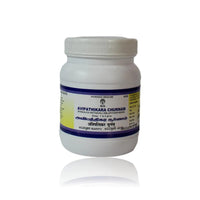 https://cdn.shopify.com/s/files/1/1857/6931/products/AVIPATHIKARA-CHURNAM-100-gm-A030E.jpg?v=1669113339
