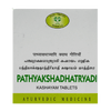 https://cdn.shopify.com/s/files/1/1857/6931/files/AVN-Ayurveda-Pathyakshadhatryadi-Kashayam-Tablet-702270.png?v=1736150473