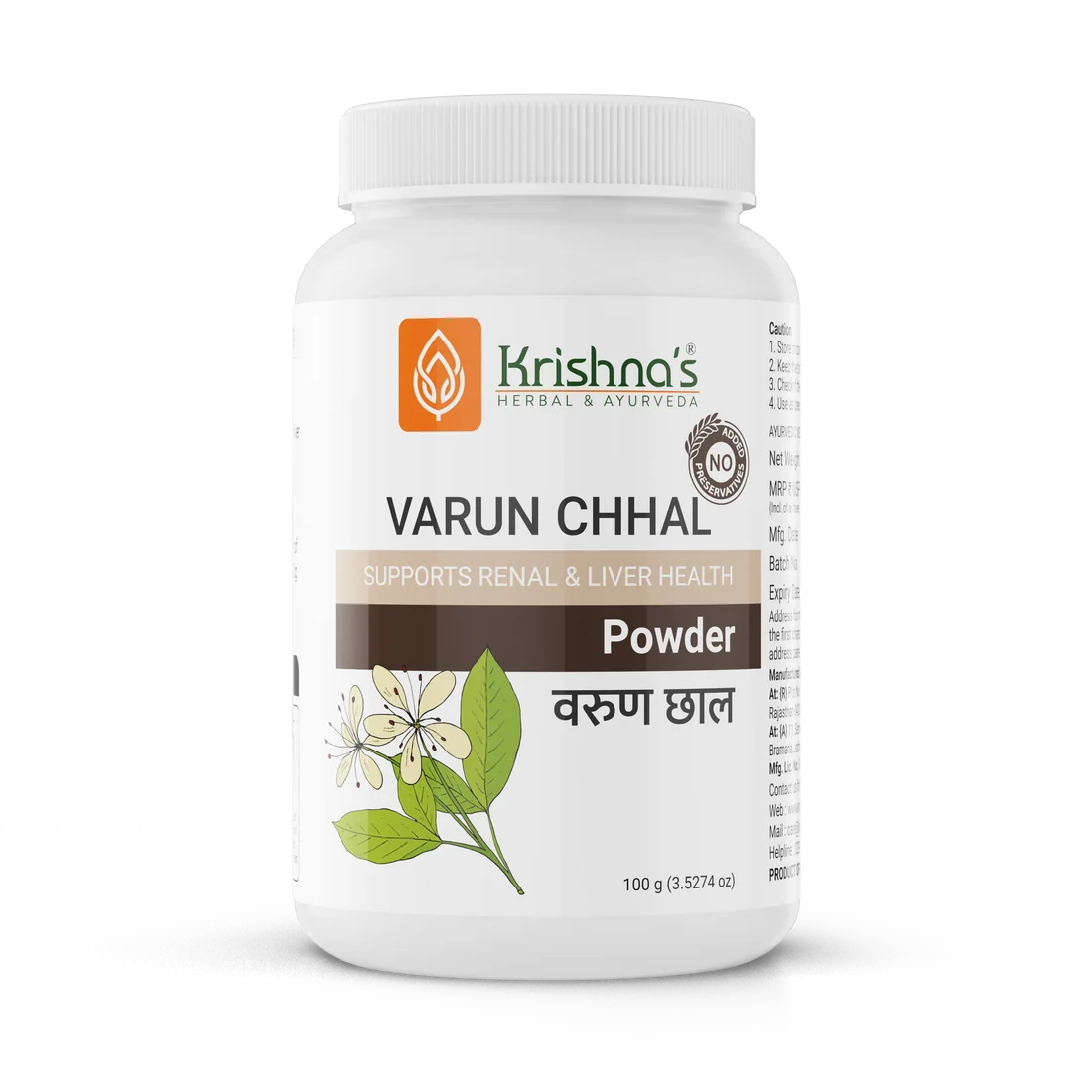 Image 1 of 100 gm for the product Krishna's Herbal & Ayurveda Varun Chal Powder