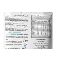https://cdn.shopify.com/s/files/1/1857/6931/products/Aadvik-Camel-Milk-Powder-Ingredients.png?v=1617694217