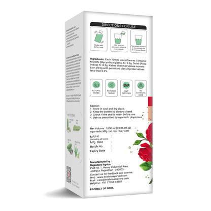 https://cdn.shopify.com/s/files/1/1857/6931/files/AcidityCareJuice1000ml12.jpg?v=1762855539