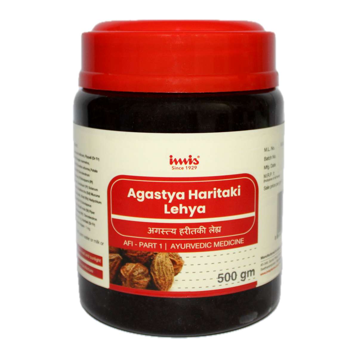 https://cdn.shopify.com/s/files/1/1857/6931/files/Agastya_Hritaki_Lehya_500_gm_491e2884-4a58-4cea-96b5-508a58f4f79d.png?v=1762178548