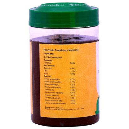 https://cdn.shopify.com/s/files/1/1857/6931/products/AjamamsaRasayanam.jpg?v=1620371902