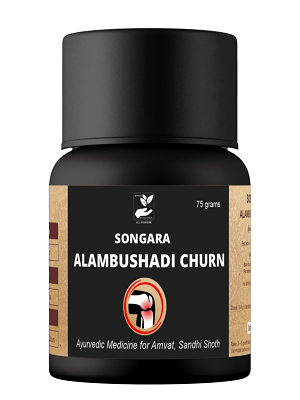 https://cdn.shopify.com/s/files/1/1857/6931/files/AlambushadiChurnaforrheumatoidarthritis.png?v=1778160421