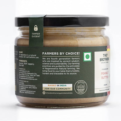 https://cdn.shopify.com/s/files/1/1857/6931/products/AmorearthJaggeryPeanutButter_PlainPeanutButter1.jpg?v=1627020761