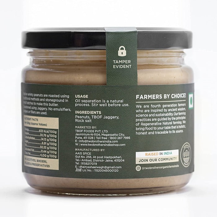 https://cdn.shopify.com/s/files/1/1857/6931/products/AmorearthJaggeryPeanutButter_PlainPeanutButter2.jpg?v=1627020761