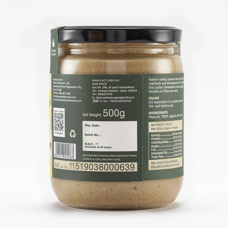 https://cdn.shopify.com/s/files/1/1857/6931/products/AmorearthJaggeryPeanutButter_PlainPeanutButter3_301326cb-0b19-4d71-afec-b9633983fef7.jpg?v=1627020761