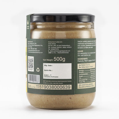 https://cdn.shopify.com/s/files/1/1857/6931/products/AmorearthJaggeryPeanutButter_PlainPeanutButter3_301326cb-0b19-4d71-afec-b9633983fef7.jpg?v=1627020761