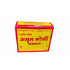 https://cdn.shopify.com/s/files/1/1857/6931/files/Amrit-Goli-Lalit-Pharmacy-Photoroom.png?v=1772184585