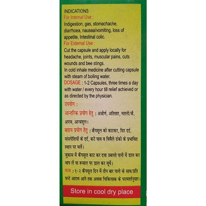https://cdn.shopify.com/s/files/1/1857/6931/files/AmritdhraCapsulesPackOf100Capsules1-769990.jpg?v=1736147049