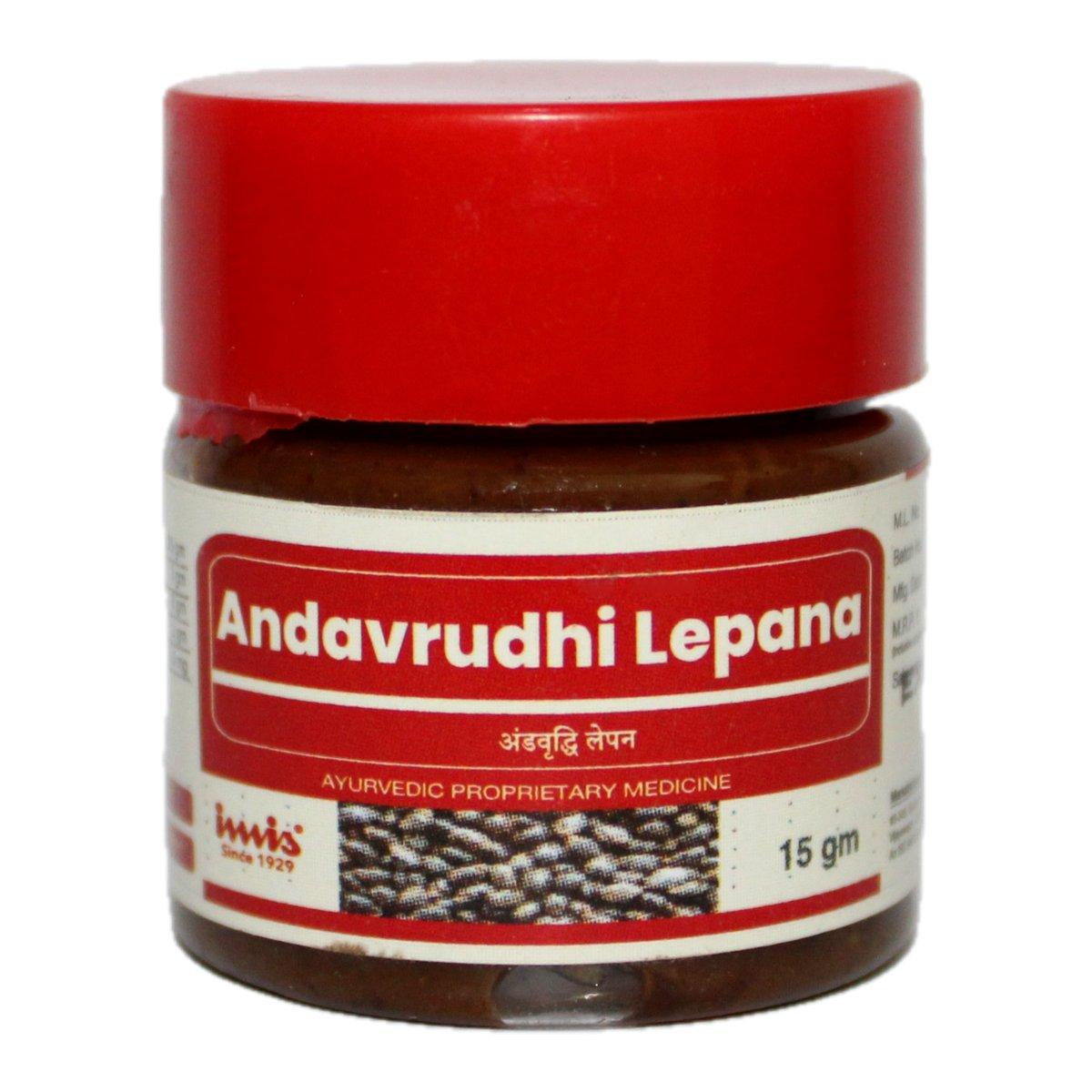 https://cdn.shopify.com/s/files/1/1857/6931/files/Andavrudhi_lepana_15_gm_2d11d516-529a-4edf-b572-76b85dc40018.png?v=1762178081