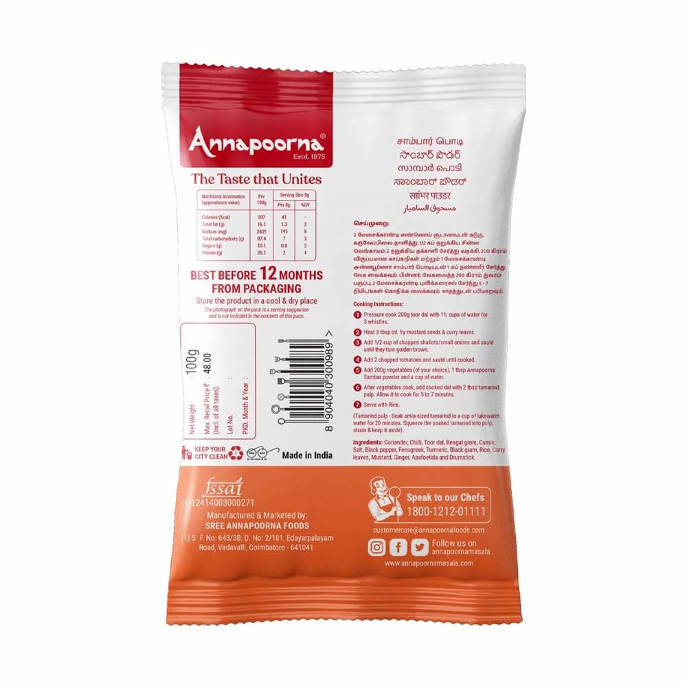 https://cdn.shopify.com/s/files/1/1857/6931/products/Annapoorna-Sambar-Powder-100gm.jpg?v=1613900080