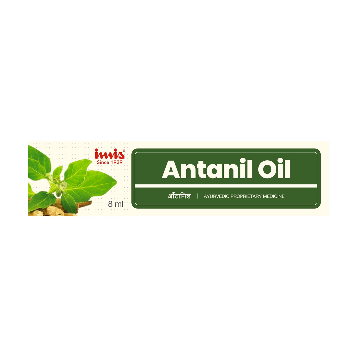 https://cdn.shopify.com/s/files/1/1857/6931/files/Antanil_oil_8_ml_roll_on_bbde962f-e7e4-4114-a377-52f67e6b5e56.png?v=1762178738