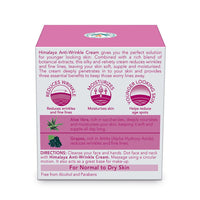 https://cdn.shopify.com/s/files/1/1857/6931/products/AntiwrinkleCream_50GM.jpg?v=1622697638