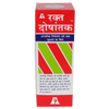 https://cdn.shopify.com/s/files/1/1857/6931/products/Aphali-Pharma-Raktadoshantak-Syrup.png?v=1762274149