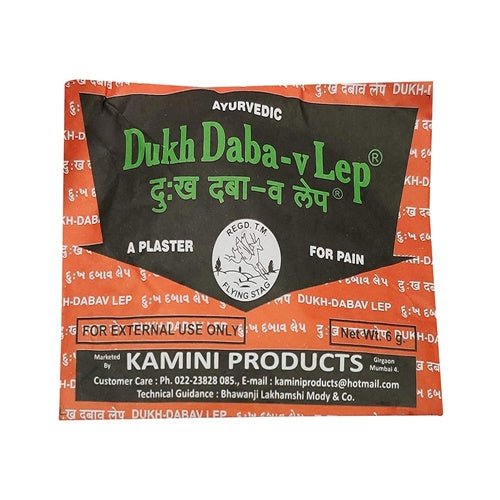https://cdn.shopify.com/s/files/1/1857/6931/files/ArihantRemediesDukhDaba-vLep-443325.jpg?v=1759266319