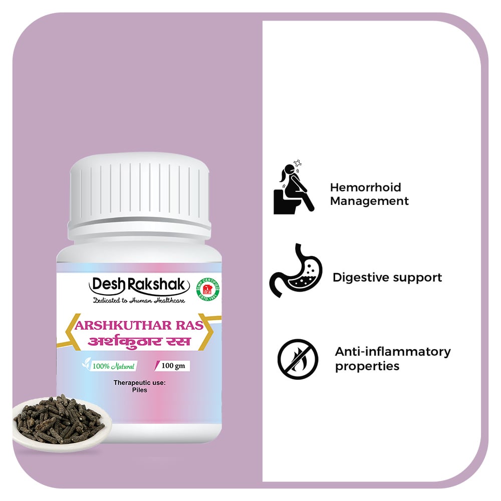 https://cdn.shopify.com/s/files/1/1857/6931/files/Arshkuthar-Ras_100gm-02-min.jpg?v=1760502025