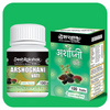 https://cdn.shopify.com/s/files/1/1857/6931/files/Arshoghani-Vati_01-min-Photoroom.png?v=1772092564