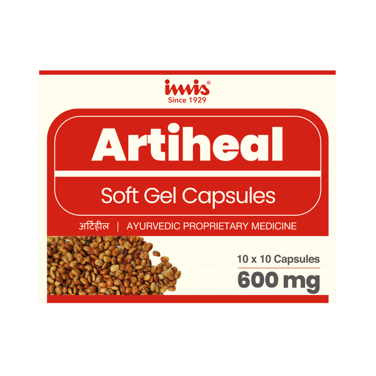 https://cdn.shopify.com/s/files/1/1857/6931/files/Artiheal_10x10_capsules_4b721dc3-f32a-4d8d-8b42-ccf55fc876cb.png?v=1762178676