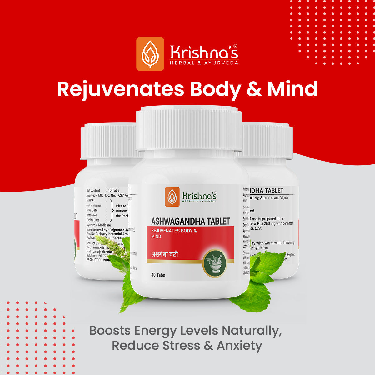 https://cdn.shopify.com/s/files/1/1857/6931/files/Ashwagandha_vati1.jpg?v=1762855571
