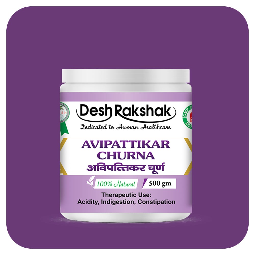 https://cdn.shopify.com/s/files/1/1857/6931/files/Avipattikar-Churna_04-min.jpg?v=1760501988