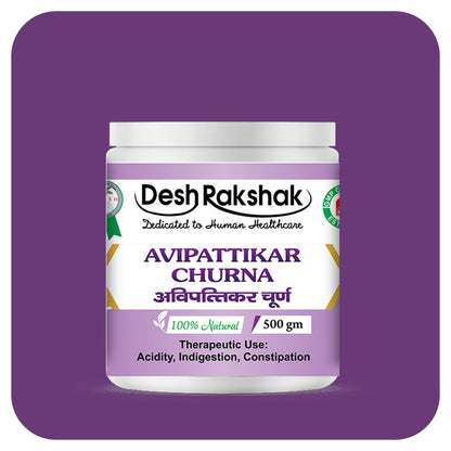 https://cdn.shopify.com/s/files/1/1857/6931/files/Avipattikar-Churna_04-min.jpg?v=1760501988