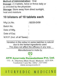 https://cdn.shopify.com/s/files/1/1857/6931/files/AvnAyurvedaLomedus-839102.jpg?v=1736150412