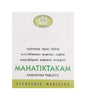 https://cdn.shopify.com/s/files/1/1857/6931/files/AvnAyurvedaMahatiktakamKashayamTablet-734458.jpg?v=1737560227