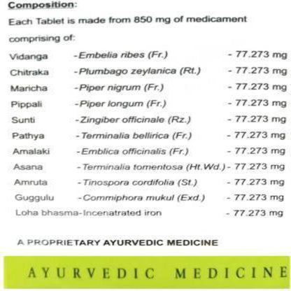https://cdn.shopify.com/s/files/1/1857/6931/products/AyurvedaLomedusTablet.jpg?v=1623894020