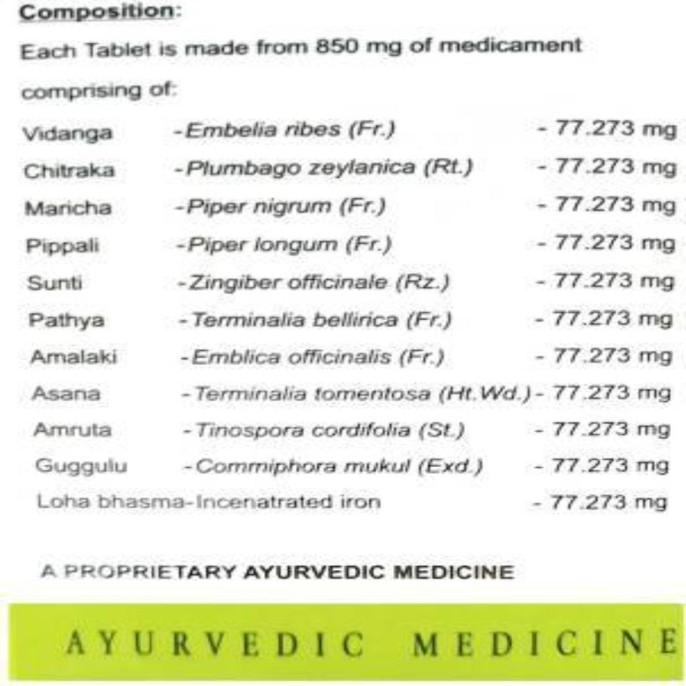 https://cdn.shopify.com/s/files/1/1857/6931/products/AyurvedaLomedusTablet.jpg?v=1623894020