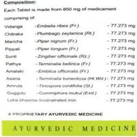 https://cdn.shopify.com/s/files/1/1857/6931/products/AyurvedaLomedusTablet.jpg?v=1623894020