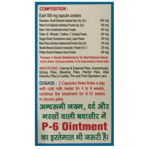 https://cdn.shopify.com/s/files/1/1857/6931/files/AyurvedicP-6Capsules-269927.png?v=1737606188