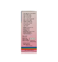 https://cdn.shopify.com/s/files/1/1857/6931/files/AyurvedicSwasamruthamSyrup3-466952.jpg?v=1737560522
