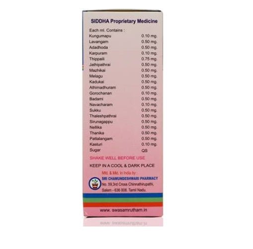 https://cdn.shopify.com/s/files/1/1857/6931/files/AyurvedicSwasamruthamSyrup4-511837.jpg?v=1737560522