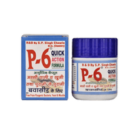 https://cdn.shopify.com/s/files/1/1857/6931/files/Ayurvedic_P-6_Capsules3-removebg-preview-962929.png?v=1737606187