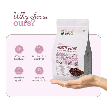 https://cdn.shopify.com/s/files/1/1857/6931/files/BHARAT_VEDICA_ORGANIC_RAJMA_LAL_RED_KIDNEY_BEANS__PULSES-17.jpg?v=1775047459