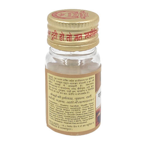 https://cdn.shopify.com/s/files/1/1857/6931/products/BONgx4X3sr.jpg?v=1649828106