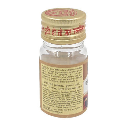 https://cdn.shopify.com/s/files/1/1857/6931/products/BONgx4X3sr.jpg?v=1649828106