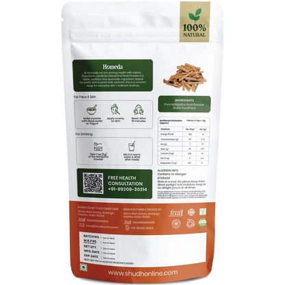 Image 7 of Shudh Online Manjistha Powder