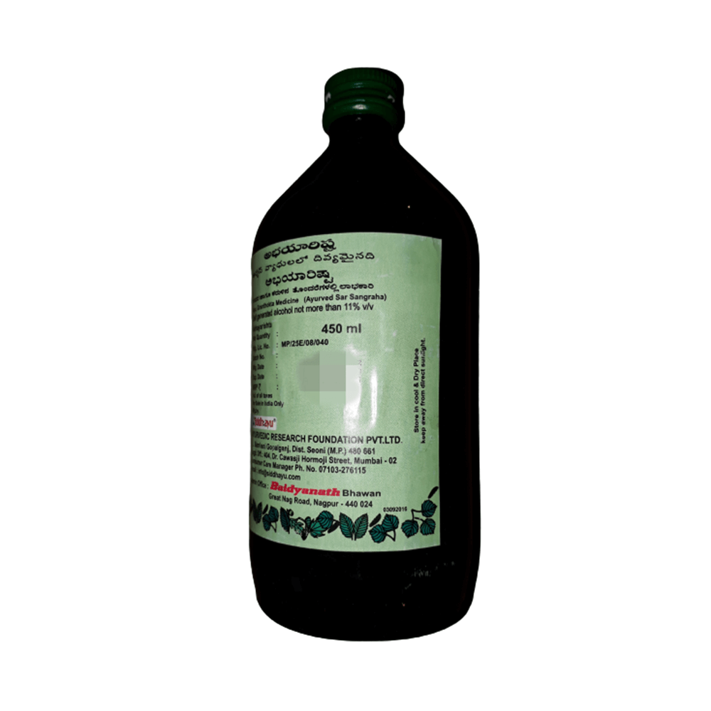 https://cdn.shopify.com/s/files/1/1857/6931/products/Baidyanath-Abhayarishta-450ml.png?v=1750057461