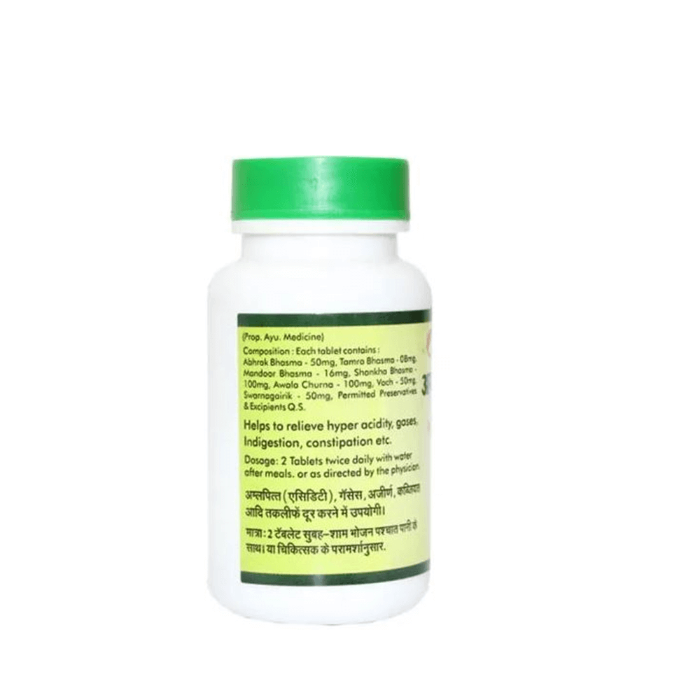 https://cdn.shopify.com/s/files/1/1857/6931/products/Baidyanath-Amlapittantak-Yog-composition.png?v=1615286671