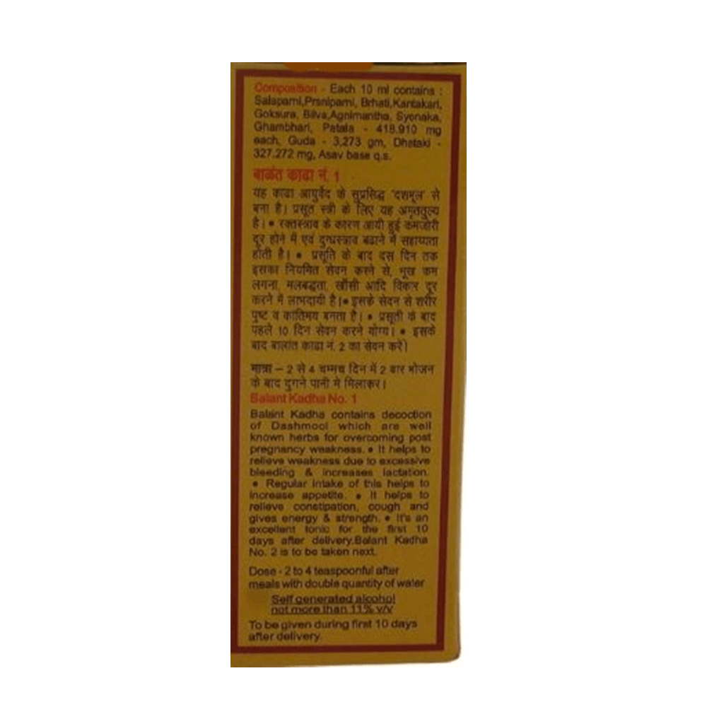 https://cdn.shopify.com/s/files/1/1857/6931/products/Baidyanath-Balant-Kadha-No.1-Composition.png?v=1621346501